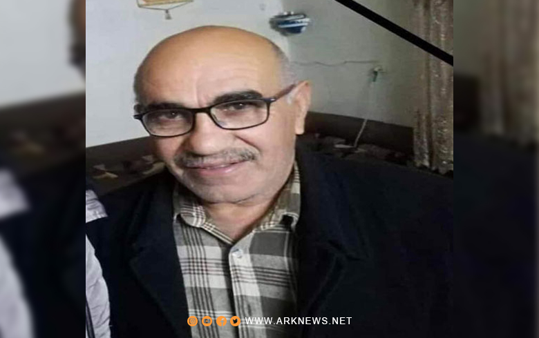 The head of the Tel Jamal Council of ENKS is buried in his hometown