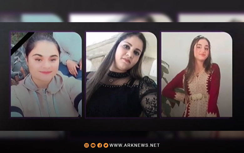 The bodies of three young women who drowned off the Greek coast arrived in Afrin