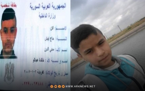 حركة جوانين شورشكر الفاشية تختطف قاصرا كورديا من حي الشيخ مقصود بمدينة حلب حركة جوانين شورشكر الفاشية تختطف قاصرا كورديا من حي الشيخ مقصود بمدينة حلب
