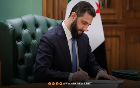 Syrian President Issues New Appointments in Security Institutions Syrian President Issues New Appointments in Security Institutions