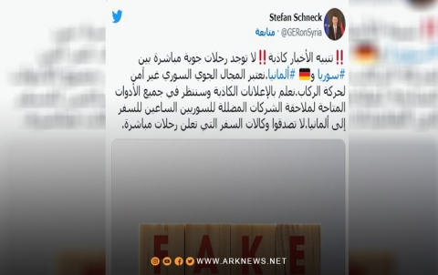 ألمانيا تنفي تسيير رحلات جوية مباشرة بين ألمانيا والنظام السوري 