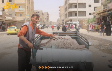 لدرء الحر.. موظفو قسد يشترون بـ  25% من رواتبهم قوالب البوظ 