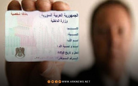 نظام الأسد يحول سوريا لخانة واحدة تسهيلا لزواج المتعة والتغيير الديمغرافي