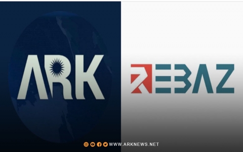 عائلة الشهيد شيخ حنان تهنئ بافتتاح المقر الجديد لقناة ARK وارديو REBAZ عائلة الشهيد شيخ حنان تهنئ بافتتاح المقر الجديد لقناة ARK وارديو REBAZ