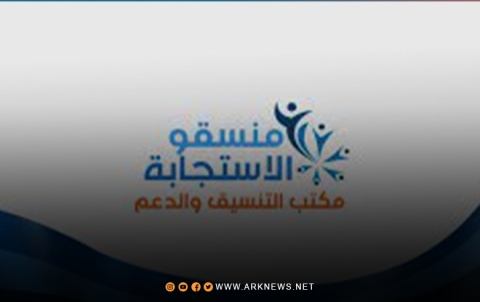 منسقو استجابة سوريا: المساعدات الإنسانية عبر الحدود كفيلة بمنع روسيا من التحكم بالملف الإنساني في سوريا