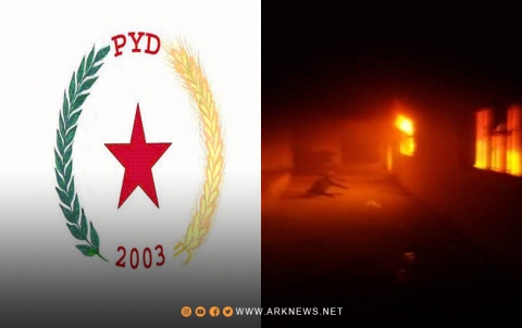 خلاف بين قيادات الـPYD, بسبب إحراق مقرات الـENKS ومكاتب أحزابه خلاف بين قيادات الـPYD, بسبب إحراق مقرات الـENKS ومكاتب أحزابه