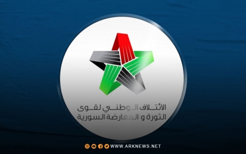 الائتلاف الوطني السوري: استمرار قصف النظام لا يزال أكبر معوقات العملية التعليمية الائتلاف الوطني السوري: استمرار قصف النظام لا يزال أكبر معوقات العملية التعليمية