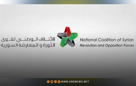 الائتلاف الوطني لقوى الثورة والمعارضة السورية يندد بالفيتو الروسي ضد قرار تمديد آلية إدخال المساعدات الإنسانية إلى سوريا الائتلاف الوطني لقوى الثورة والمعارضة السورية يندد بالفيتو الروسي ضد قرار تمديد آلية إدخال المساعدات الإنسانية إلى سوريا