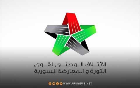 الائتلاف يدعو الدول العربية إلى دعم التوجه الدولي لمحاسبة النظام السوري
