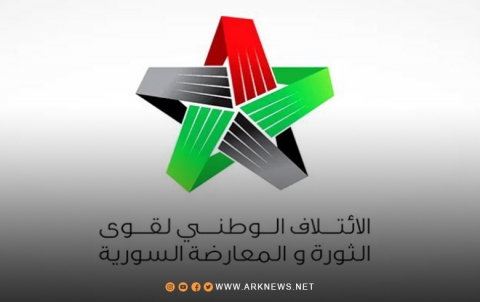 الائتلاف الوطني السوري يدين ارتكاب النظام السوري مجزرة في دير الزور الائتلاف الوطني السوري يدين ارتكاب النظام السوري مجزرة في دير الزور