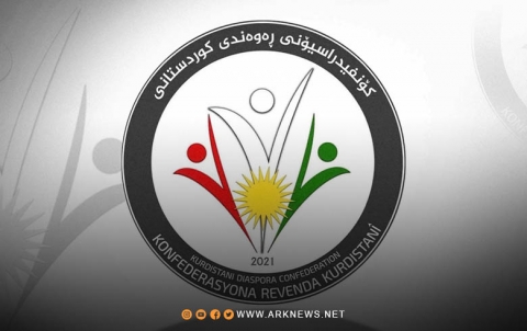 ألمانيا.. اتحاد الجالية الكوردستانية يدعو لتظاهرة في بريمن تنديداً بالهجمات على إقليم كوردستان