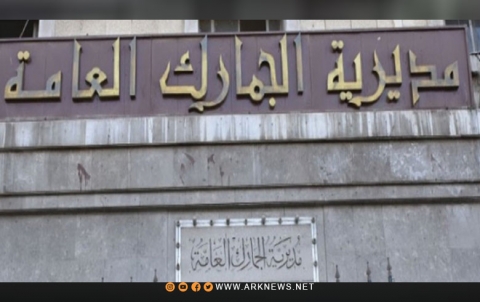 More than 250 times... The regime approves a draft decision to raise customs fines