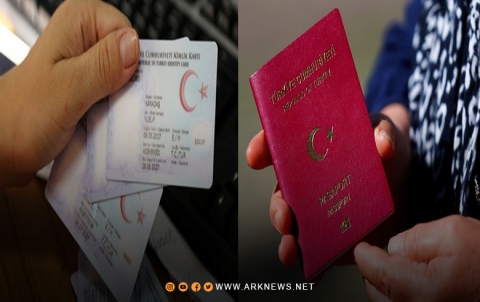 تركيا تكشف عن عدد السوريين الحاصلين على الجنسية التركية الاستثنائية 
