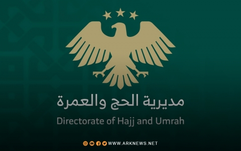 الحج والعمرة السورية تحدد مواعيد وتعليمات تسديد الدفعة الأولى لموسم الحج 2027 الحج والعمرة السورية تحدد مواعيد وتعليمات تسديد الدفعة الأولى لموسم الحج 2027