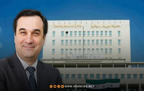 عبدالقادر حصرية: نعمل على تأكيد تحديث الأرصدة السورية المجمدة