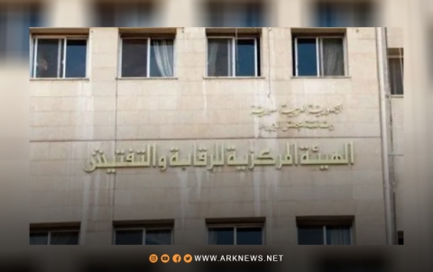 الرقابة والتفتيش السورية تستعد لإطلاق منصة إلكترونية للشكاوي الرقابة والتفتيش السورية تستعد لإطلاق منصة إلكترونية للشكاوي