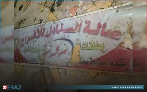 Ninth Anniversary of the Al-Sanabel Wedding Hall Massacre in Hasakah Ninth Anniversary of the Al-Sanabel Wedding Hall Massacre in Hasakah