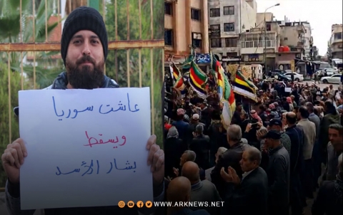 في اليوم الستين.. محتجو السويداء يطالبون بإسقاط الأسد