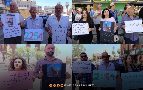 أبناء السويداء يواصلون الحراك السلمي ضد النظام السوري أبناء السويداء يواصلون الحراك السلمي ضد النظام السوري