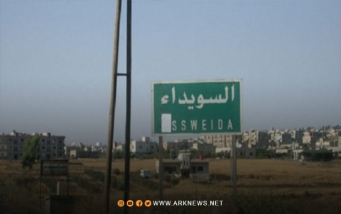 السويداء.. النظام السوري يعتقل 