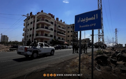 السويداء.. مقتل وإصابة أكثر من 1700 شخص منذ 13 تموز الجاري 