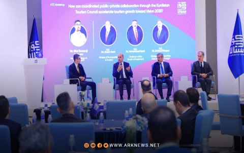 إعلان تأسيس 