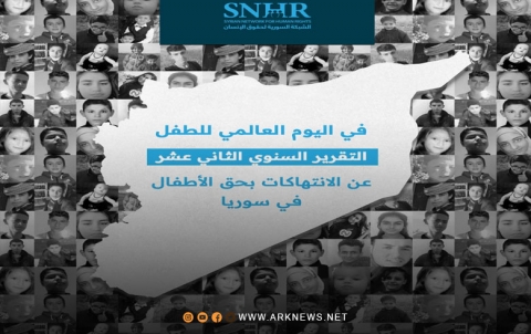Tora Sûrî: Bêtirî 30 hezar zarokî ji Adara 2011an ve hatine kuştin	