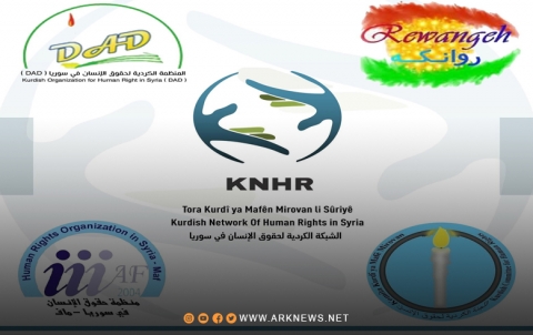 شبكة ومنظمات حقوقية كوردية تدين القصف للأحياء السكنية في الشيخ مقصود والأشرفية بحلب