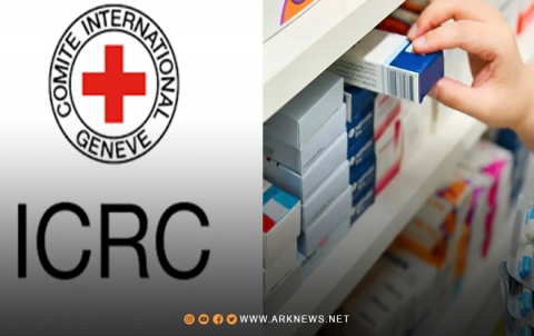 اللجنة الدولية لمنظمة الصليب الأحمر في سوريا تنشر تنويها بخصوص أدوية تحمل شارتها
