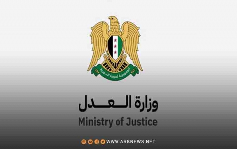 العدل السورية تحيل نحو 90 قاضيا إلى إدارة التفتيش القضائي 