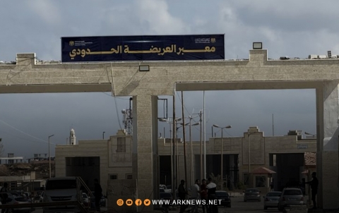 Al-Arida Border Crossing Reopens to Receive Returning Syrians from Lebanon