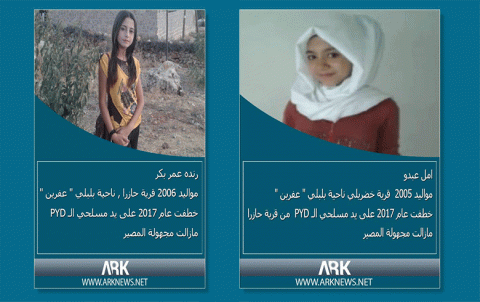 Efrîn... 3 Salin û 2 keçên Kurd liser destê çekdarên PYD hatine revandin