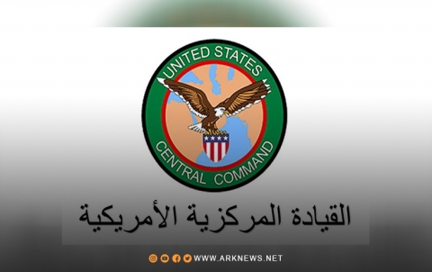 سنتكوم تصدر بيانا بشأن سقوط عدد من طائراتها الحربية في الكويت 