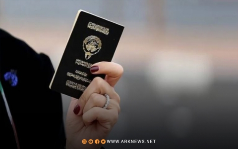 الكويت تسحب الجنسية من الكويت تسحب الجنسية من