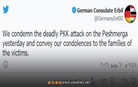 ألمانیا تدین هجوم الـPKK المميت على بيشمركة كوردستان 