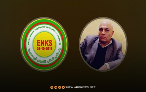 تصريح من المجلس الوطني الكوردي حول اختطاف أكرم حسين عضو الأمانة العامة لـ ENKS