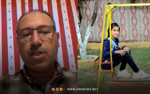 چارەنڤیسا زارۆكا 13 سالی فەرەح خلی نە دیاره 