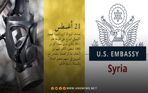 أمريكا: استخدام نظام الأسد للأسلحة الكيميائية من بين أسوأ الفظائع التي ارتكبها