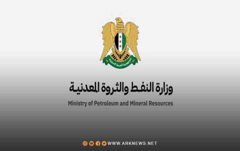 سوريا.. وزارة النفط تعلن عن مزايدات ومناقصات في قطاع الفوسفات