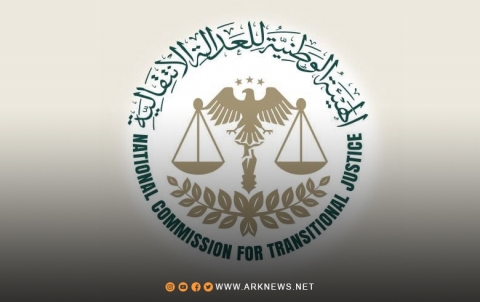 الهيئة الوطنية للعدالة الانتقالية تنفي أي عفو عن مرتكبي الجرائم في سوريا 