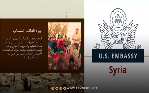 أمريكا تؤكد التزامها بدعم مستقبل الشباب السوري