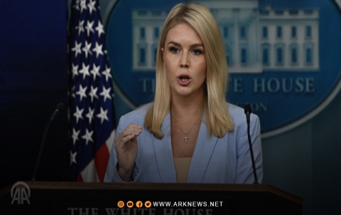 ليفيت: واشنطن لن تسمح لإيران أبدا بامتلاك سلاح نووي