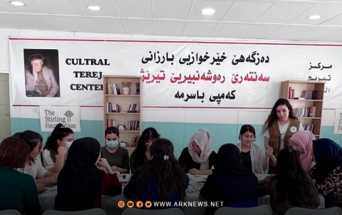 بارزاني الخيرية تفتتح دورة لتعليم الأعمال اليدوية في مخيم باسرمة بارزاني الخيرية تفتتح دورة لتعليم الأعمال اليدوية في مخيم باسرمة