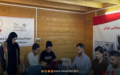 بارزاني الخيرية تفتتح دورة 