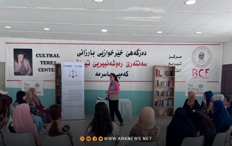 مخيم باسرمة.. بارزاني الخيرية تقيم محاضرة توعوية لعدد من النساء مخيم باسرمة.. بارزاني الخيرية تقيم محاضرة توعوية لعدد من النساء