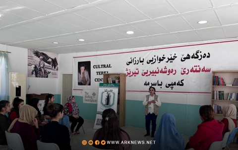 مخیم باسرمة.. بارزاني الخيرية تنظم محاضرة توعوية حول مخیم باسرمة.. بارزاني الخيرية تنظم محاضرة توعوية حول