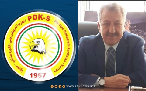 PDK-S معزيّاً برحيل الشخصية الوطنية خليل شاهين: PDK-S معزيّاً برحيل الشخصية الوطنية خليل شاهين: