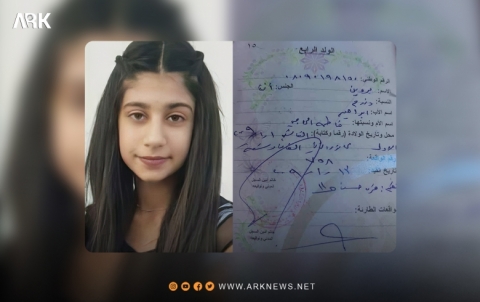 قامشلو.. مناشدة لإعادة فتاة قاصرة مختطفة من قبل قامشلو.. مناشدة لإعادة فتاة قاصرة مختطفة من قبل