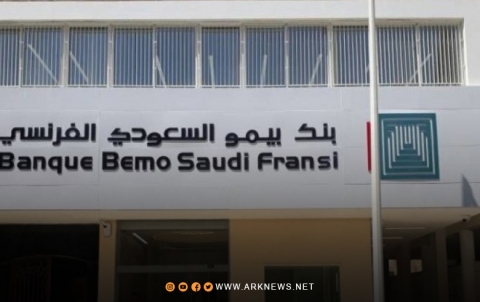Private Bank Reopens Banking Channels Between Syria and Saudi Arabia Private Bank Reopens Banking Channels Between Syria and Saudi Arabia