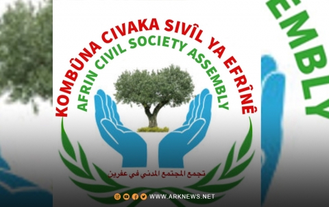 رسالة تقدير من تجمع المجتمع المدني في عفرين إلى الرئيس بارزاني وإقليم كوردستان